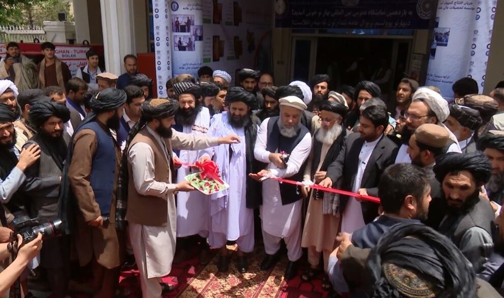 Inauguration of Spring International Exhibition in Kabul