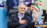 پزشکیان: شش میلیارد دالر دارایی مسدودشده ایران آزاد می‌شود