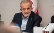 پزشکیان: دولت ایران به حمایت از نیروهای مسلح ادامه می‌دهد