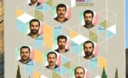 ایران خواستار شناسایی عاملان قتل دیپلومات‌هایش در مزارشریف شد