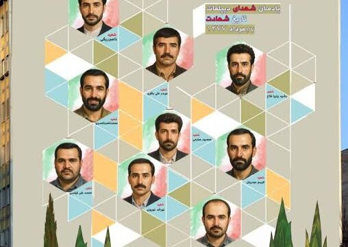 ایران خواستار شناسایی عاملان قتل دیپلومات‌هایش در مزارشریف شد