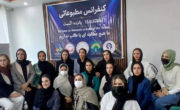 زنان معترض: حقوق زنان و دختران افغانستان قابل معامله نیست