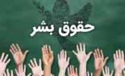 دیدبان حقوق بشر: افغانستان در پنج سال گذشته به کانون جدی بحران حقوق بشری تبدیل شده است