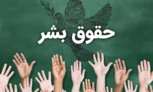 دیدبان حقوق بشر: افغانستان در پنج سال گذشته به کانون جدی بحران حقوق بشری تبدیل شده است