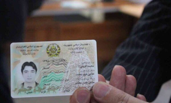 طالبان سامانه برخط پیگیری امور تذکره در خارج از افغانستان راه‌اندازی کردند