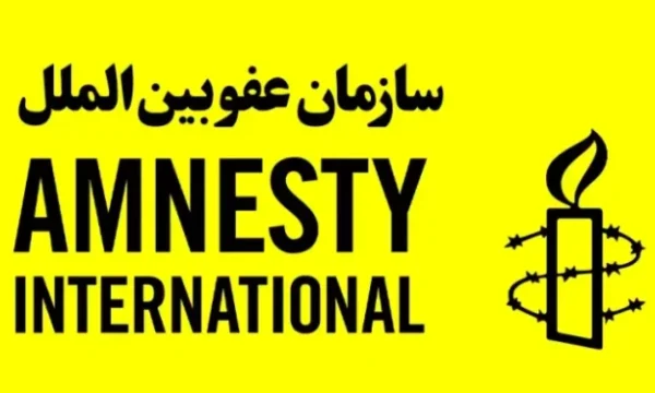 عفو بین‌الملل خواستار آزادی شش کارمند یک نهاد حقوق زنان در افغانستان شد