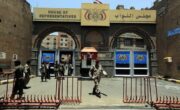 پارلمان یمن به عربستان: بهجای ائتلافهای خارجی، صلح را انتخاب کنید پارلمان یمن به عربستان: بهجای ائتلافهای خارجی، صلح را انتخاب کنید