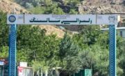 انفجار در سالنگ؛ چهار نیروی طالبان و یک غیرنظامی کشته شدند