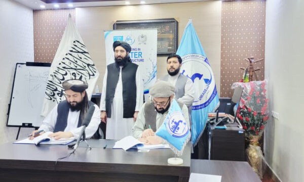 قرارداد انتقال آب از بند شاهوعروس به کابل امضا شد قرارداد انتقال آب از بند شاهوعروس به کابل امضا شد
