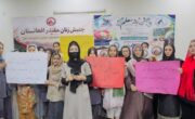 زنان معترض: محدودیت آموزشی آینده‌‌ی نسل جوان افغانستان را تهدید می‌کند