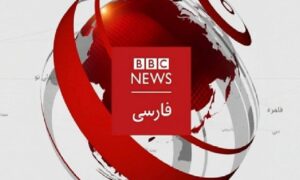 طالبان پخش افام رادیو بیبیسی را در افغانستان متوقف کرد طالبان پخش افام رادیو بیبیسی را در افغانستان متوقف کرد