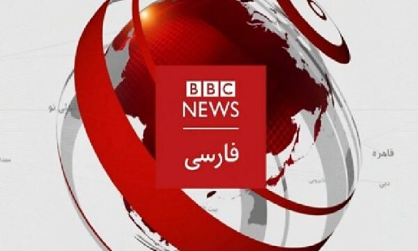 طالبان پخش افام رادیو بیبیسی را در افغانستان متوقف کرد طالبان پخش افام رادیو بیبیسی را در افغانستان متوقف کرد